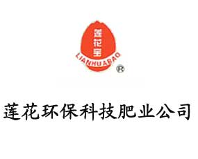 ����ɏ���h(hu��n)���Ƽ��ʘI(y��)���޹�˾