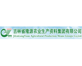 ����ʡ¡Դ�r(n��ng)�I(y��)���a(ch��n)�Y�ϼ��F���޹�˾