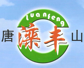 ��ɽ�м��S��(f��)�Ϸ����޹�˾