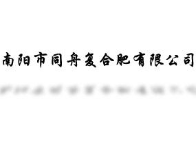 ���(y��ng)��ͬ�ۏ�(f��)�Ϸ����޹�˾