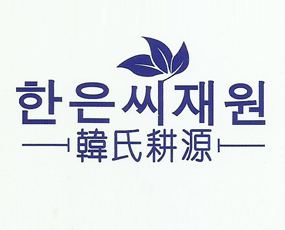 �����n�ϸ�Դ�r(n��ng)�I(y��)�l(f��)չ���޹�˾