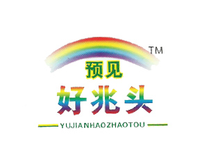 �����^�Ƽ��ɷ����޹�˾