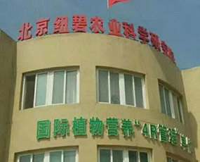 �����~���r(n��ng)�I(y��)�ƌW�о�Ժ