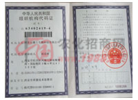 �M���C�����a�C