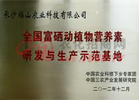 ������ֲ��I�B(y��ng)���аl(f��)�c���a(ch��n)ʾ������