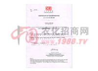 ��˾ע��(c��)�C��(sh��)