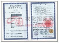 ���񹲺͇��M���C��(g��u)���a�C