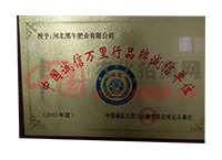 �\(ch��ng)���f����Ʒ���\(ch��ng)�ņ�λ