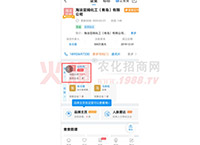 ע��(c��)��Ϣ