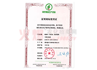 �κ��C���̘�ʹ���C