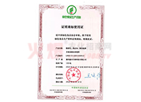 �κ������C���̘�ʹ���C