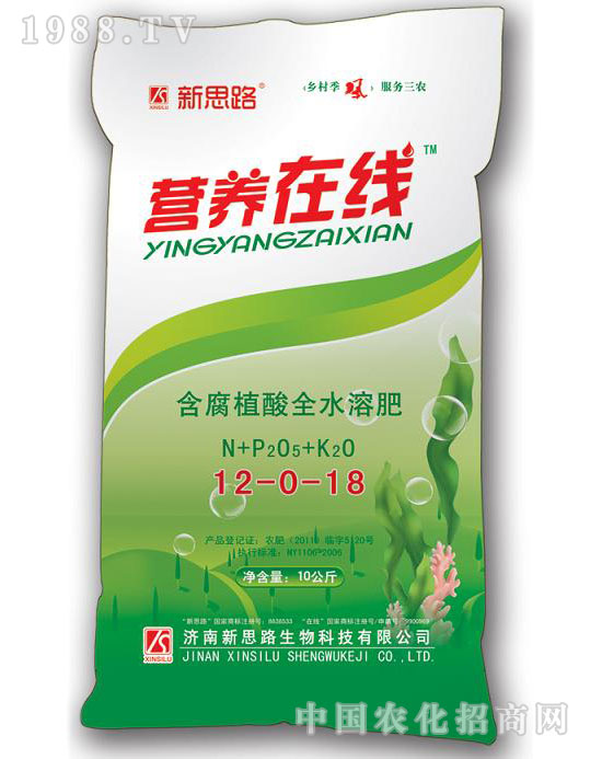 新思路-營養(yǎng)在線