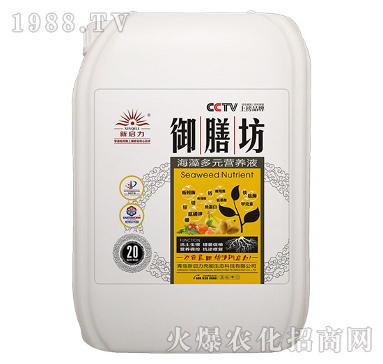 20kg�����Ԫ�I�B(y��ng)Һ-���ŷ�-����