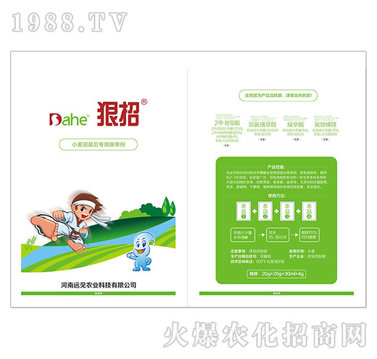 С������ó��݄�-����-�h(yu��n)Ҋ�r(n��ng)�I(y��)