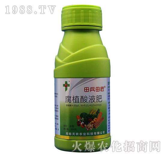 腐植酸液肥-田兵田匠-天農農業(yè)