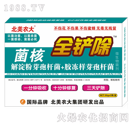 ����ȫ�P��-�����r��