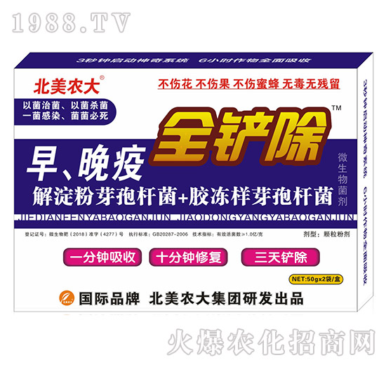 ������-ȫ�P��-�����r(n��ng)��