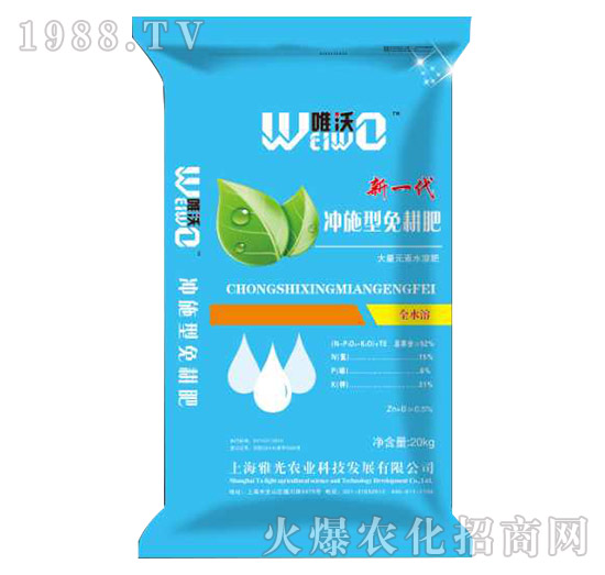 �_ʩ������ʣ��{(l��n)��-Ψ��-�Ź��r(n��ng)�I(y��)