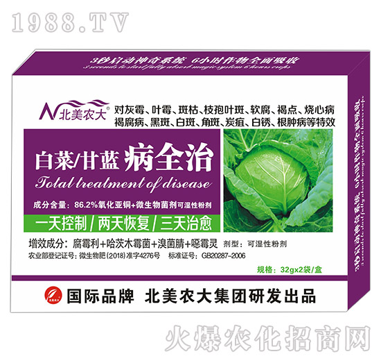 �ײ������{(l��n)��ȫ��-�����r(n��ng)��