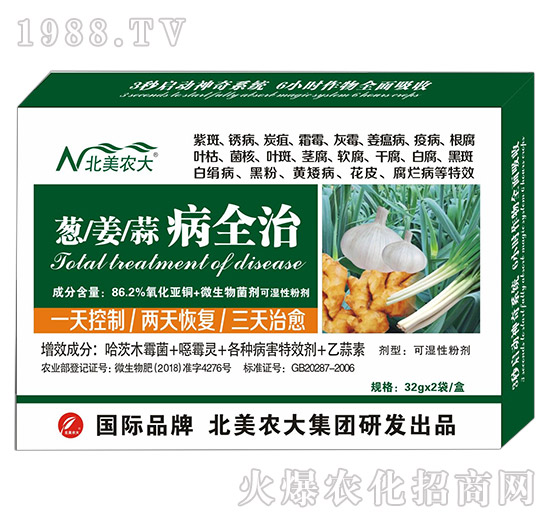 �[�������ⲡȫ��-�����r(n��ng)��