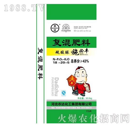 ��(f��)�Ϸ���18-20-5-ʩ���S-�r(n��ng)�_(d��)����