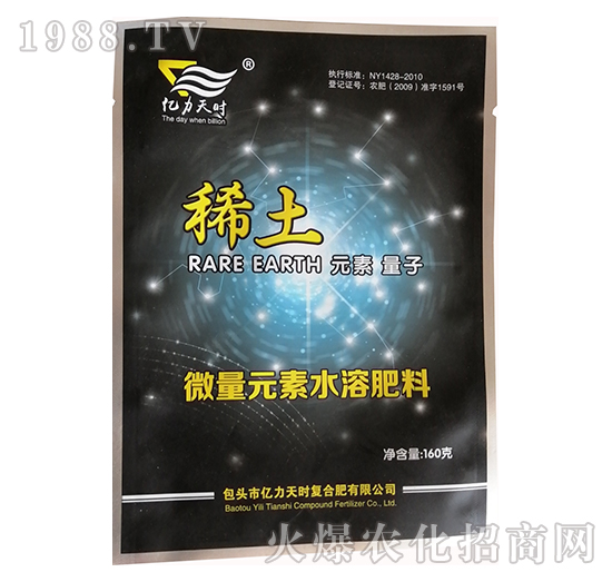 ΢��Ԫ��ˮ�ܷ�-ϡ����160�ˣ�-�|����r