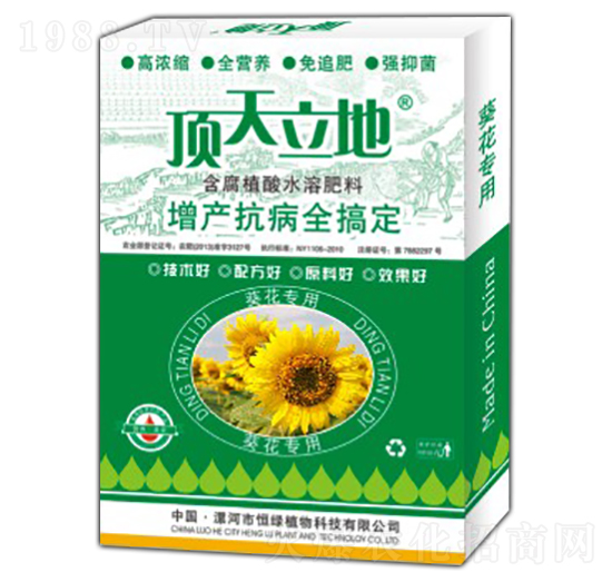 �������ú���ֲ��ˮ�ܷ���-�������-��Gֲ��