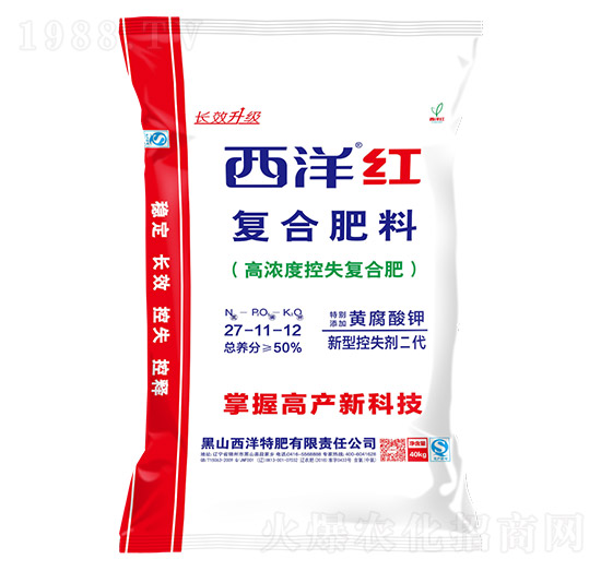 高濃度控失復合肥17-11-12-西洋紅-西洋肥業(yè)
