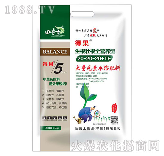 �����Ѹ�ȫ�I�B(y��ng)�ʹ���Ԫ��ˮ�ܷ���20-20-20+TE-�ù�-�ﲩʿ