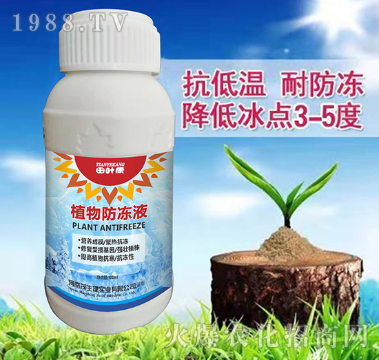 ֲ�����Һ-���~��