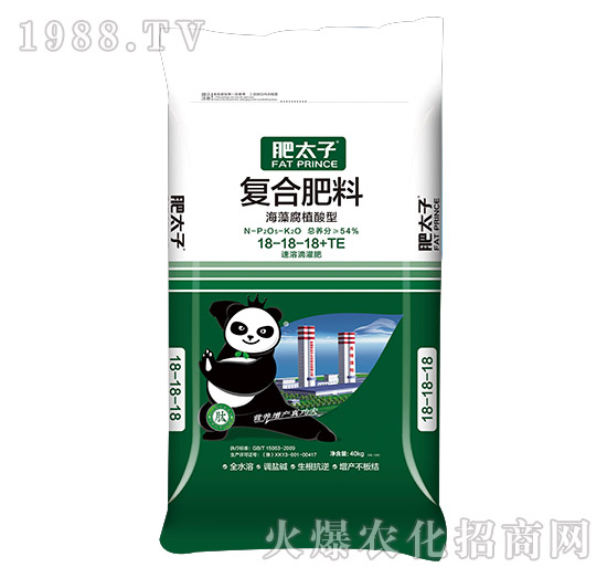 海藻腐殖酸型復(fù)合肥料18-18-18+TE-肥太子