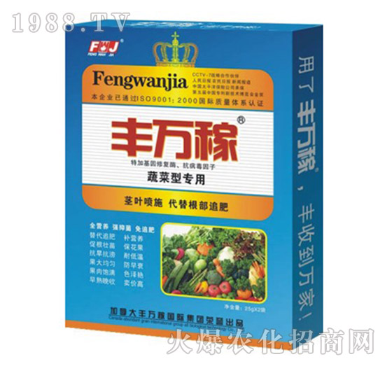 蔬菜型專用營(yíng)養(yǎng)液態(tài)復(fù)合調(diào)節(jié)劑-豐萬稼