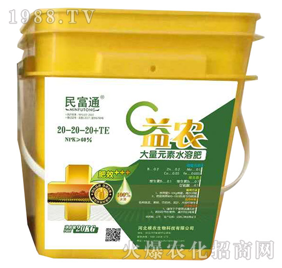����Ԫ��ˮ�ܷ���20-20-20+TE-���r(n��ng)-��ͨ