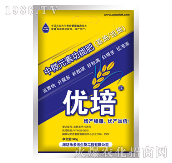 ��΢Ԫ�ع��ܷ�-��(y��u)��-��(l��)����