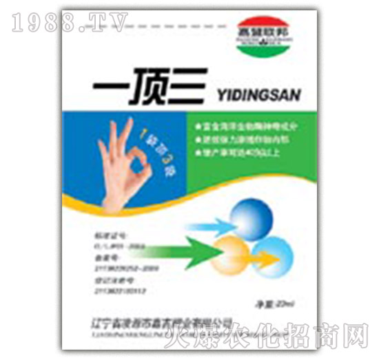 һ���-�μ�