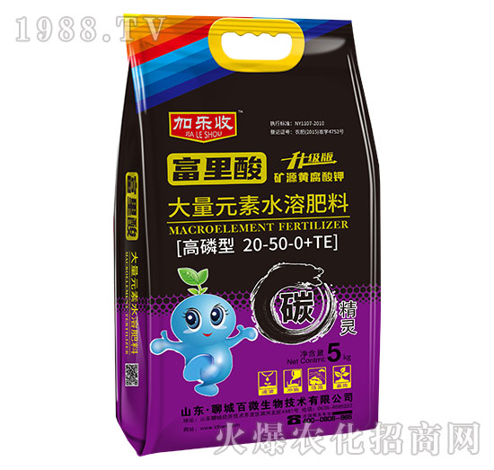 �����ʹ���Ԫ��ˮ�ܷ���20-50-0+TE-������-�Ә�(l��)��-��΢����