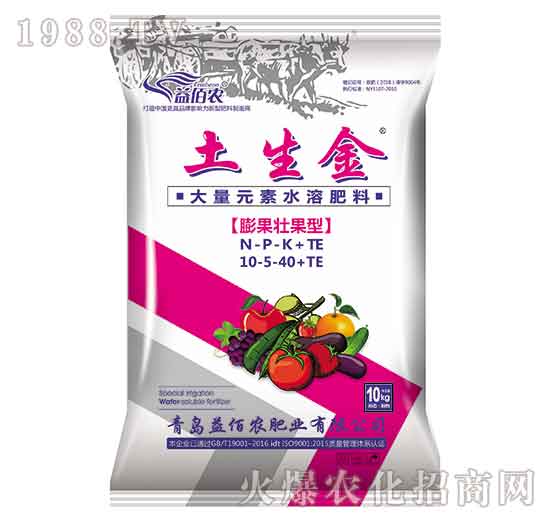 ����Ԫ��ˮ�ܷ�10-5-40+TE-���S��-����r(n��ng)