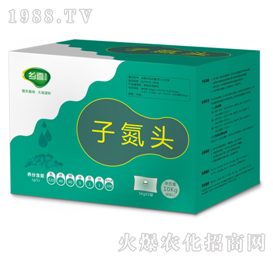 大量元素水溶肥料-鄉(xiāng)喜子氮頭-東莞一翔