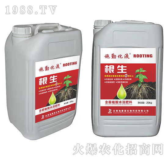 ������Ͱ�b��-ʩ�ڻ�Һ-�ؿ�Դ����