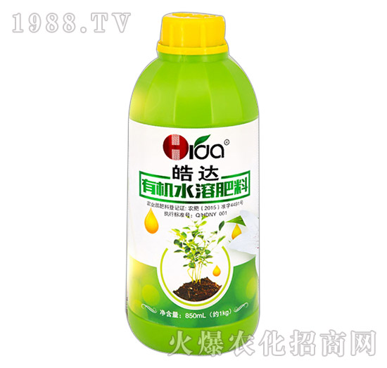 �ЙC(j��)ˮ�ܷʣ�850mL��-��_(d��)�r(n��ng)�I(y��)