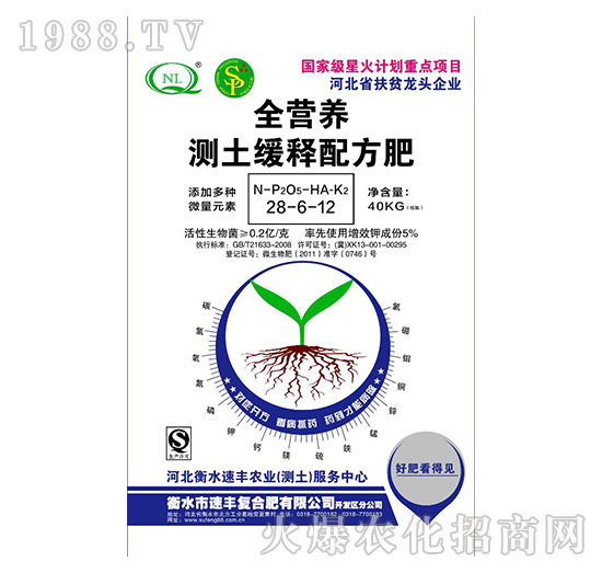 ȫ�I(y��ng)�B(y��ng)�y(c��)������䷽��28-6-12-���S