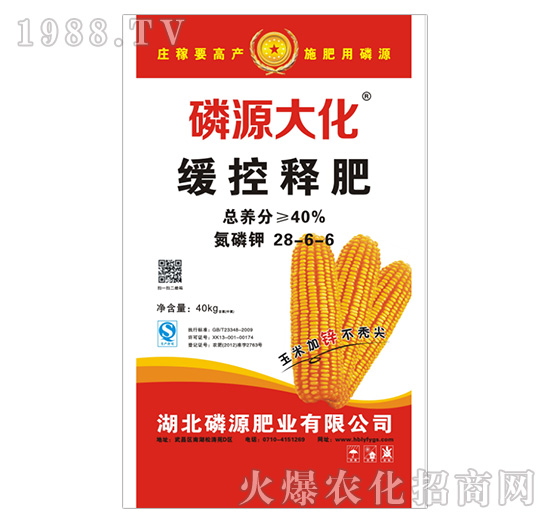 ����ጷ�28-6-6-��Դ�ʘI(y��)