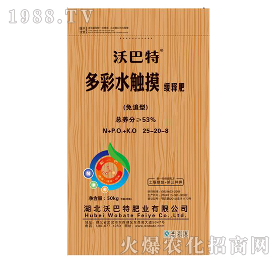 ���ˮ�|����ጷ�25-20-8-�ְ���