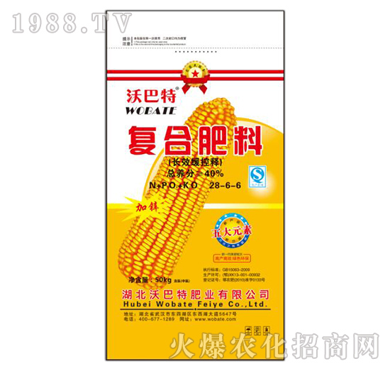 �LЧ����ጏͺϷ���28-6-6-�ְ���