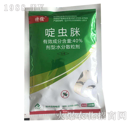 40%��x��ˮ��ɢ����-����-�����r(n��ng)
