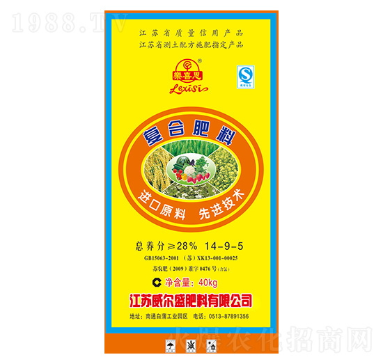 �ͺϷ���14-9-5-��ϲ˼-����ʢ