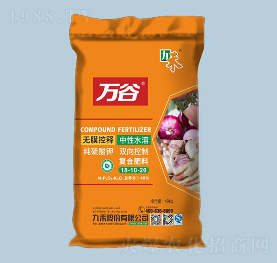 �f(w��n)�ȼ�����⛏�(f��)�Ϸ���18-10-20-�ź�-�r(n��ng)֮��