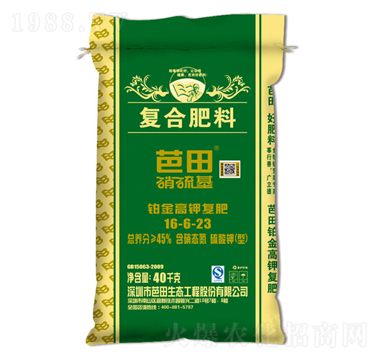 ������K���⛏ͺϷ���16-6-23-����-�r֮��