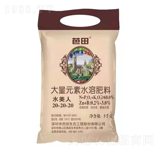 ����Ԫ��ˮ�ܷ���20-20-20-���ˮ����-�r(n��ng)֮��