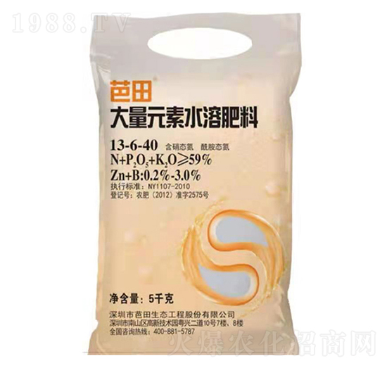 ����Ԫ��ˮ�ܷ���13-6-40-���ˮ����-�r֮��